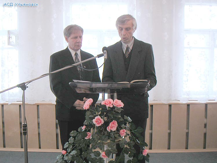 Начало богослужения АСД Ульяновск