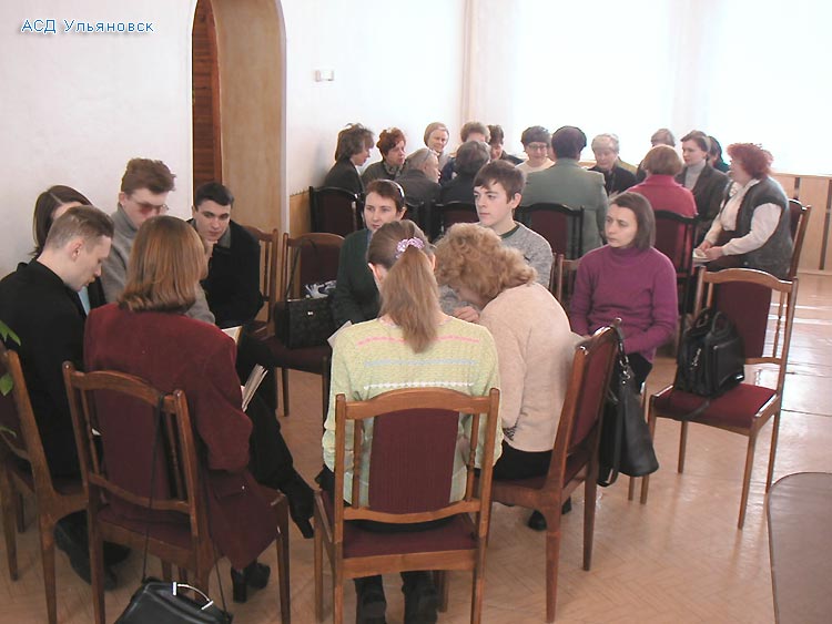 Обсуждение тем Библии в АСД Ульяновска
