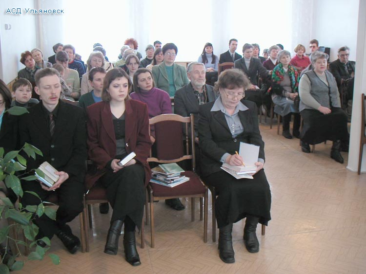 Члены церкви АСД Ульяновска на проповеди