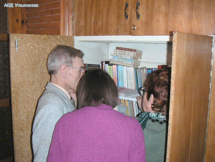 Книги и библиотка адвентистов Ульяновска